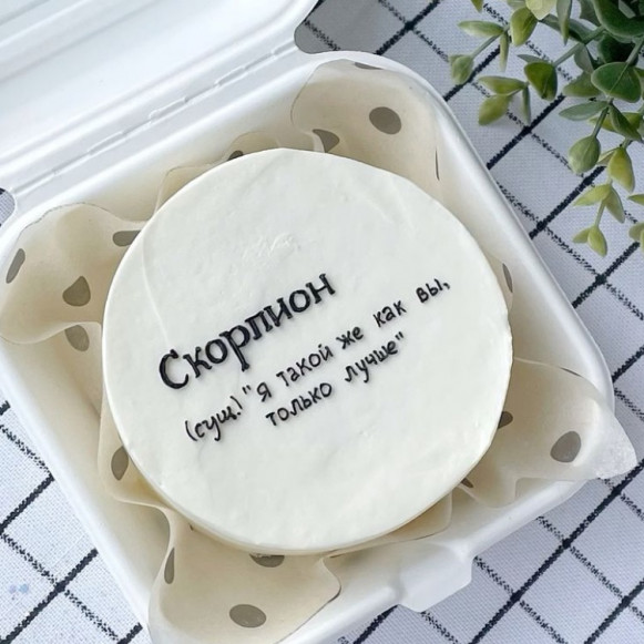 Бенто-торт "Скорпион" Тюмень